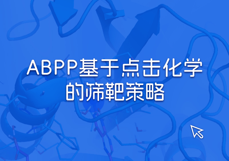 ABPP.jpg