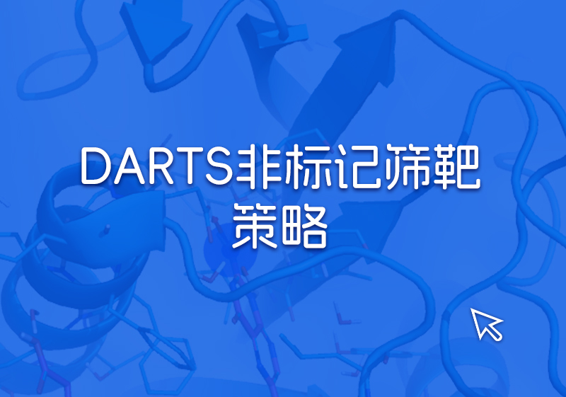 DARTS(1).jpg
